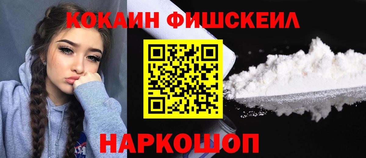 Cocaine VHQ Северск