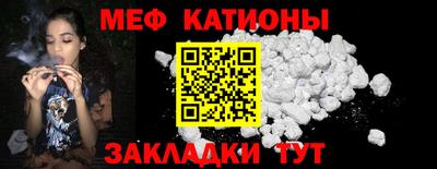 стаф Обь