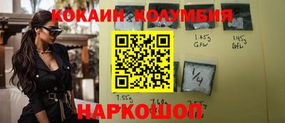 марки lsd Обнинск