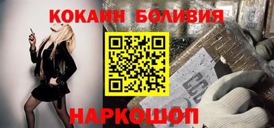 стаф Обь