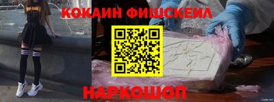марки lsd Обнинск