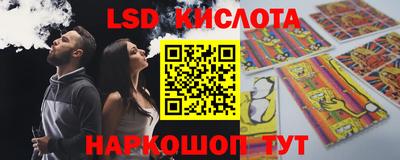 стаф Обь
