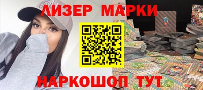 марки lsd Обнинск