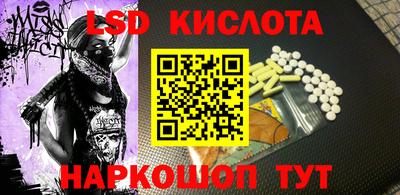 стаф Обь