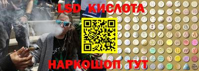 стаф Обь