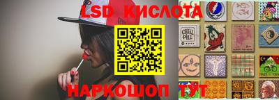 стаф Обь