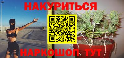 марки lsd Обнинск