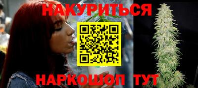 марки lsd Обнинск