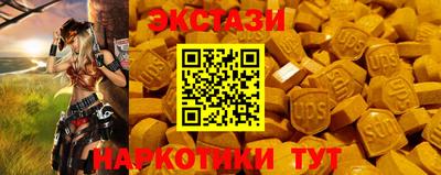 марки lsd Обнинск