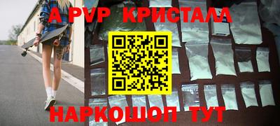 марки lsd Обнинск