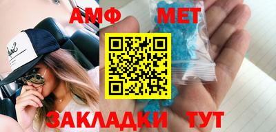 стаф Обь