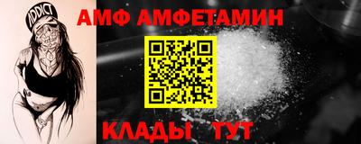 стаф Обь