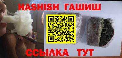 марки lsd Обнинск