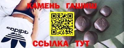 стаф Обь