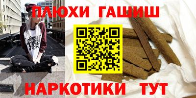 марки lsd Обнинск