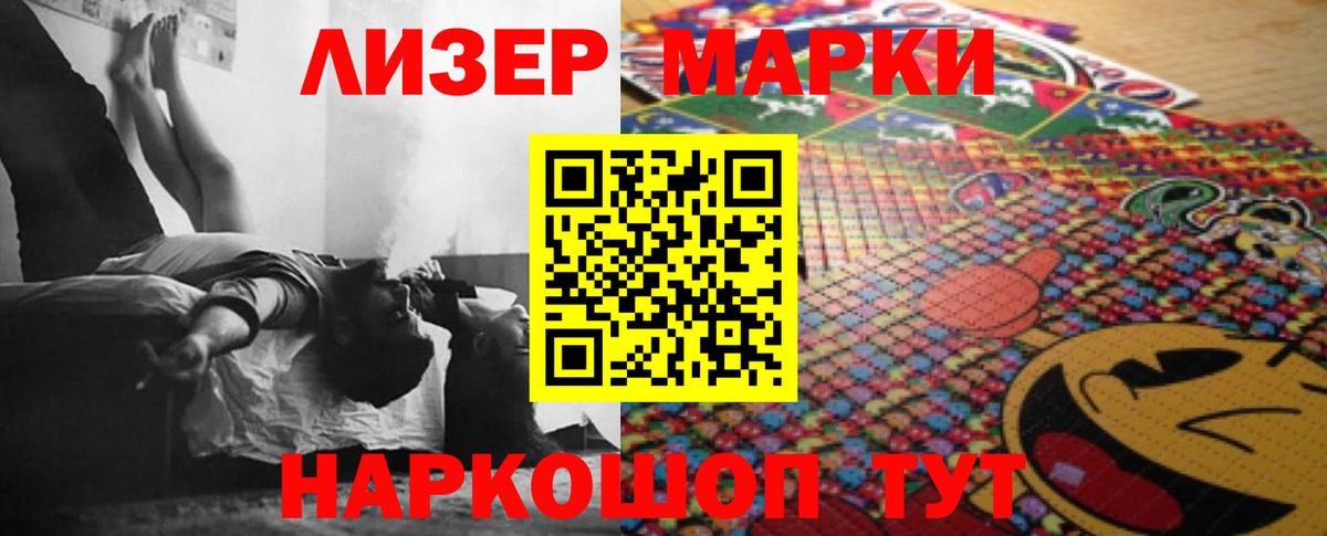 LSD-25 экстази ecstasy  Вход с VPN  Северск 