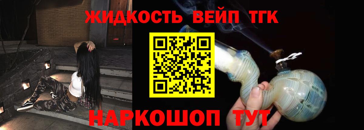ТГК концентрат Северск