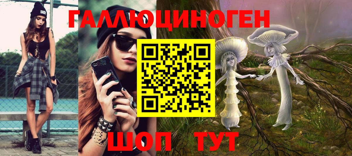 Псилоцибиновые грибы Magic Shrooms  Вход с VPN  Северск 