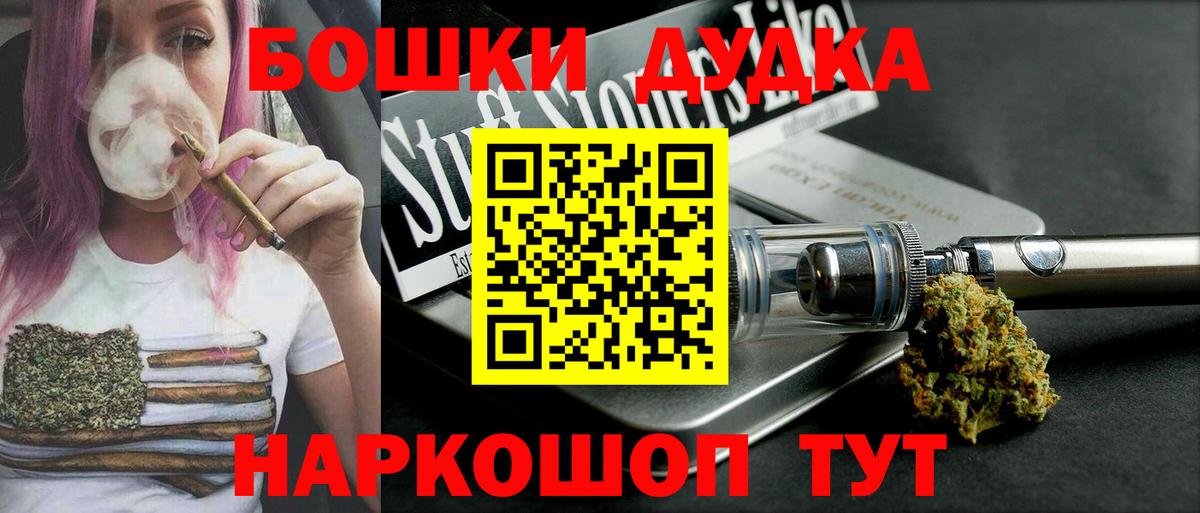 Бошки Шишки Ganja  Вход с VPN  Шишки марихуана марихуана  МАРИХУАНА White Widow  Северск  Бошки марихуана MAZAR 