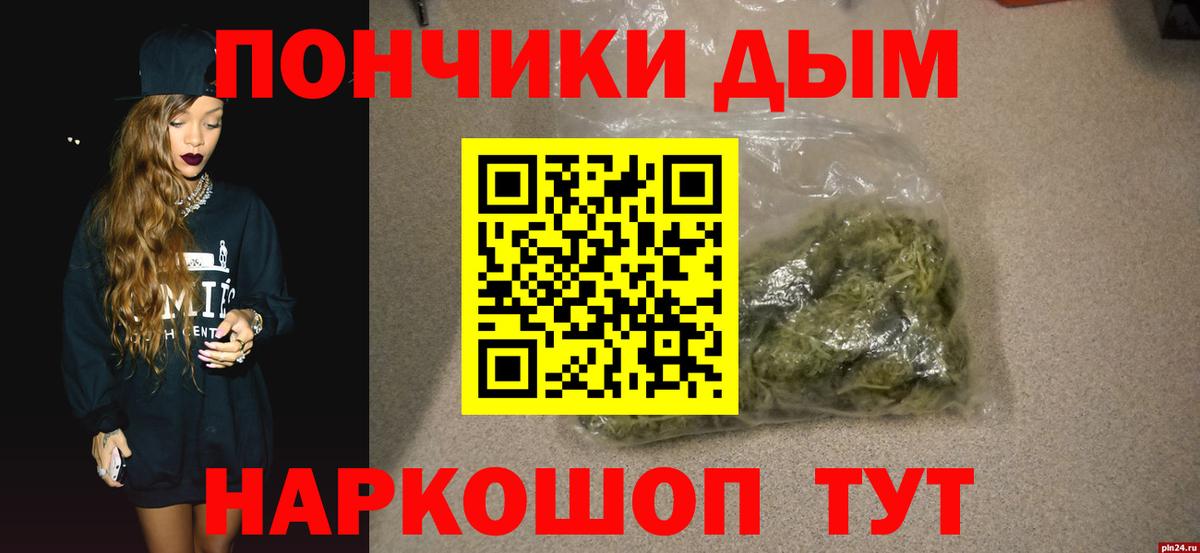 Бошки Шишки тримм Северск